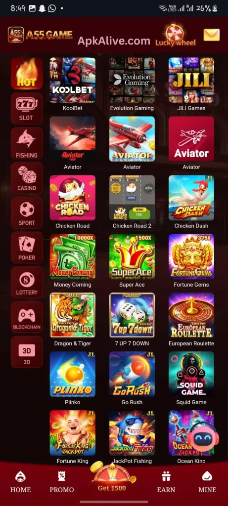 A55 Game APP